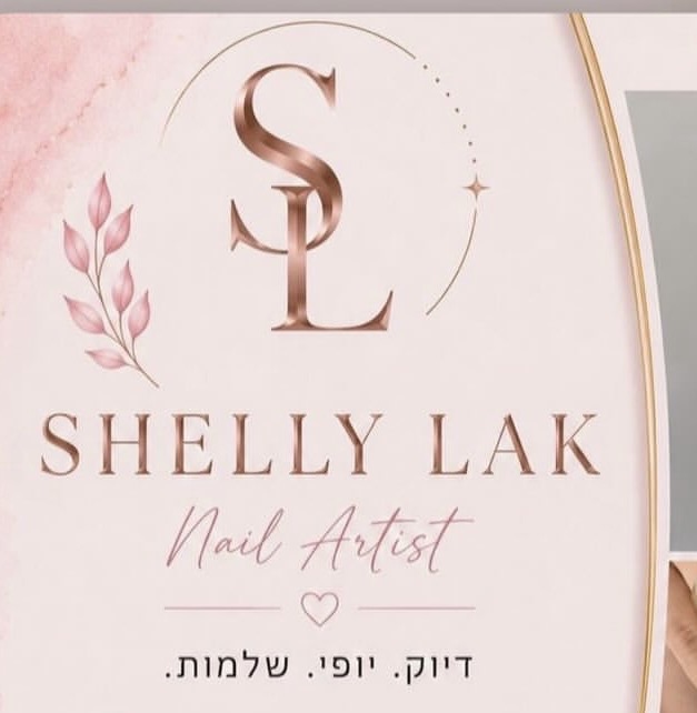שלי ריאזנצב 